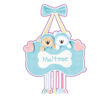 D賞 晚安絨毛掛飾