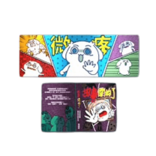 B賞 封面書本夜燈(紫)