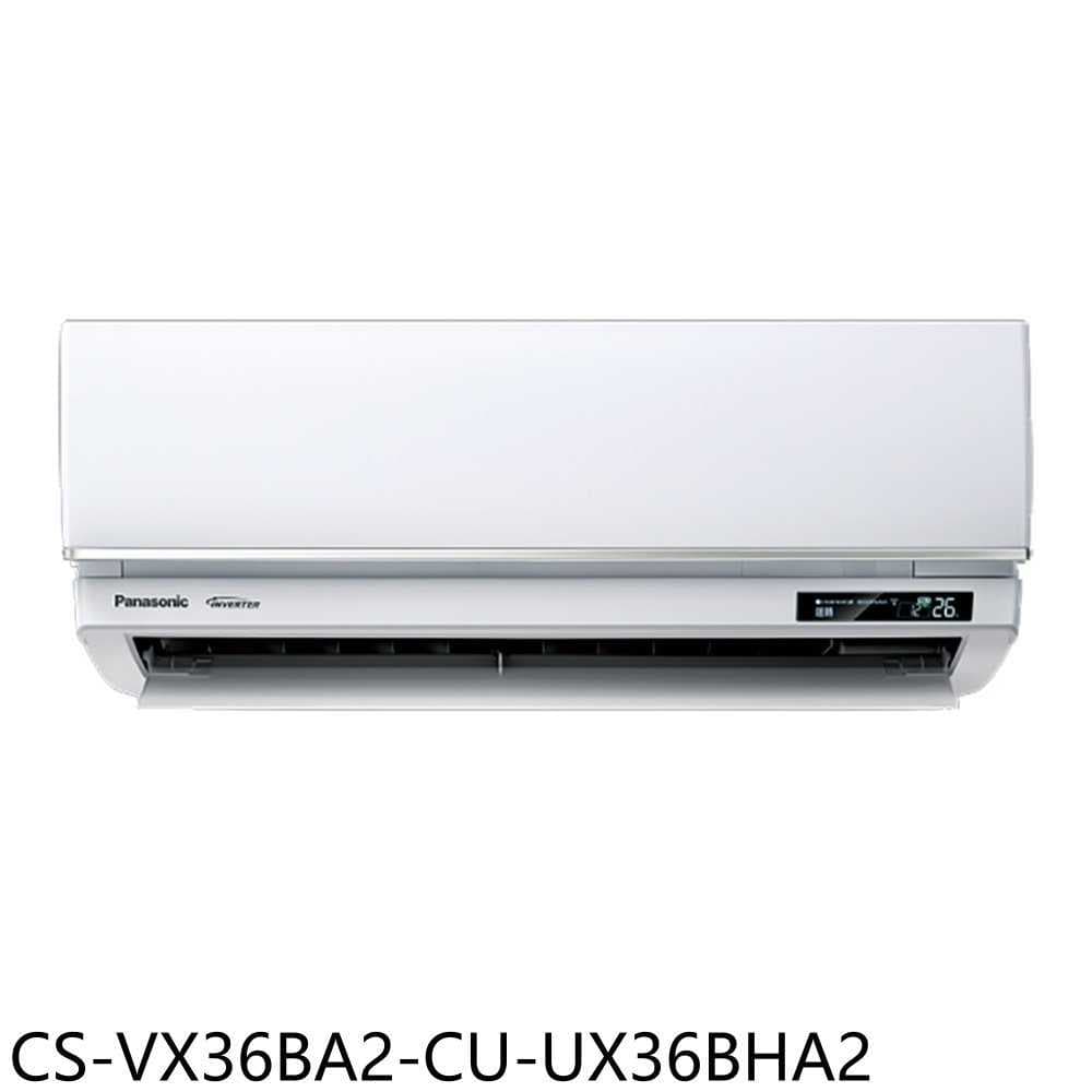 《滿萬折1000》Panasonic國際牌【CS-VX36BA2-CU-UX36BHA2】變頻冷暖分離式冷氣5坪(含標準