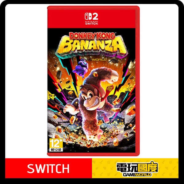 NS2 咚奇剛 蕉力全開 / 亞中版 / Switch【電玩國度】