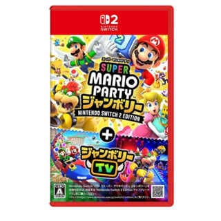 【AS電玩】 NS2 Switch 2 超級瑪利歐派對 空前盛會 + 空前盛會TV 中文版