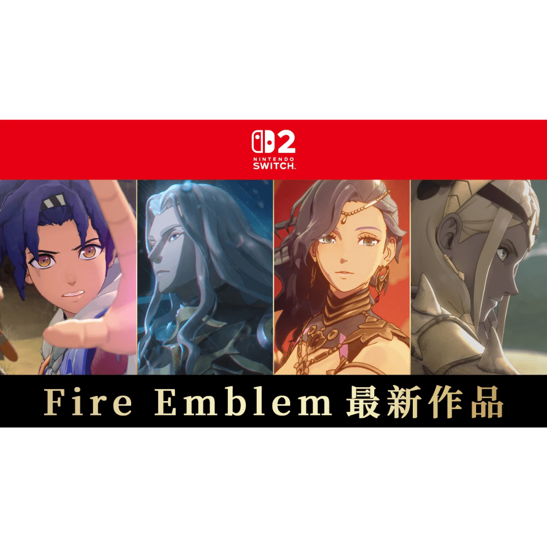 【AS電玩】2026年 NS2 Switch 2 聖火降魔錄 萬縷千絲 中文版