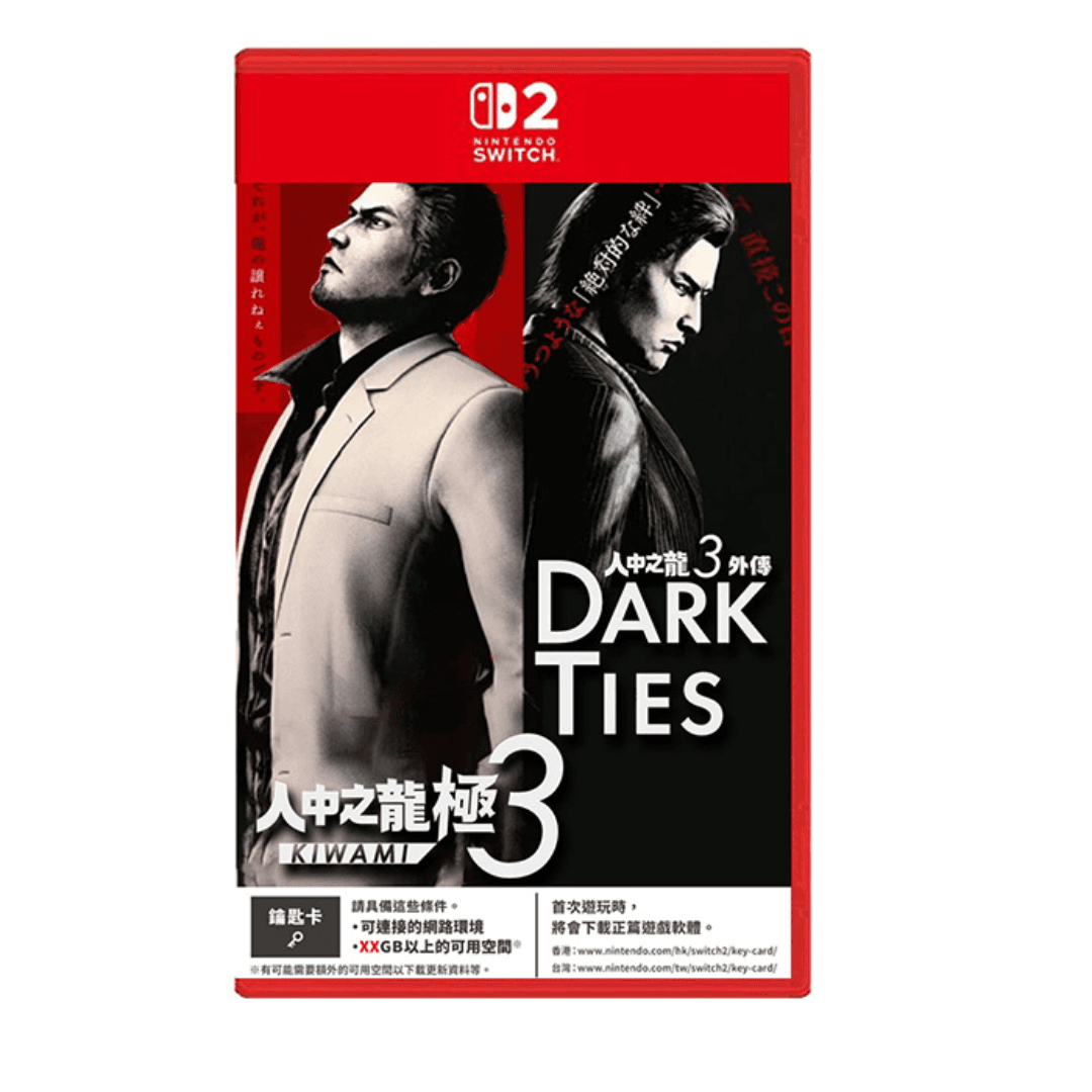 【AS電玩】2026/2/12 NS2 Switch 2 人中之龍 極3 / 人中之龍3外傳 Dark Ties 中文版