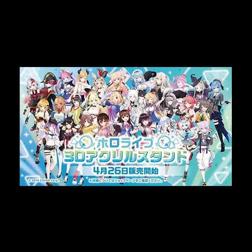 Hololive 星街彗星3D壓克力立牌