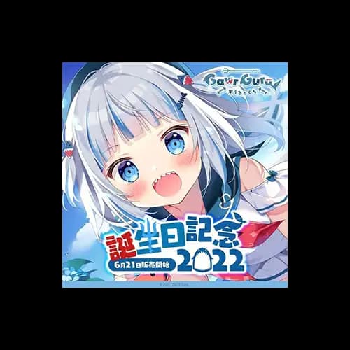 Hololive Gura 2022生日紀念套組
