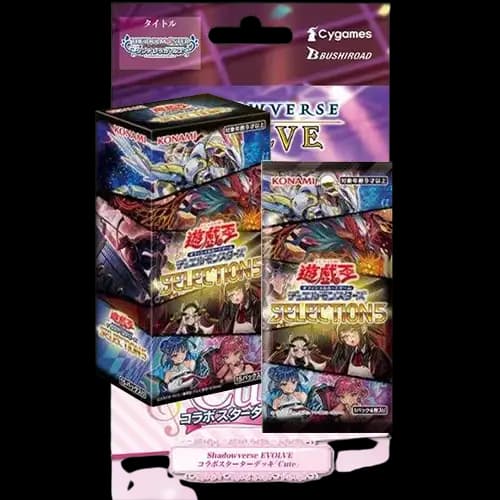 遊戲王 SELECTION 5