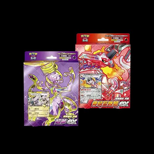 PTCG 超夢ex+骨紋巨聲鱷ex