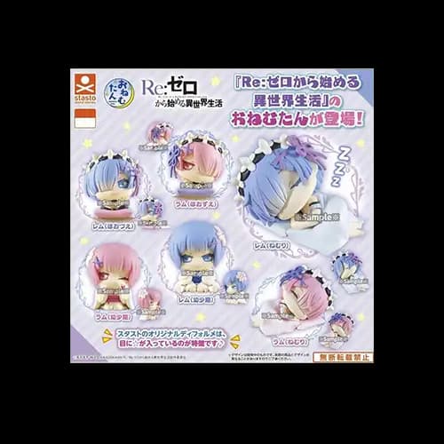 STASTO Re:0 拉姆&雷姆 趴睡公仔全套