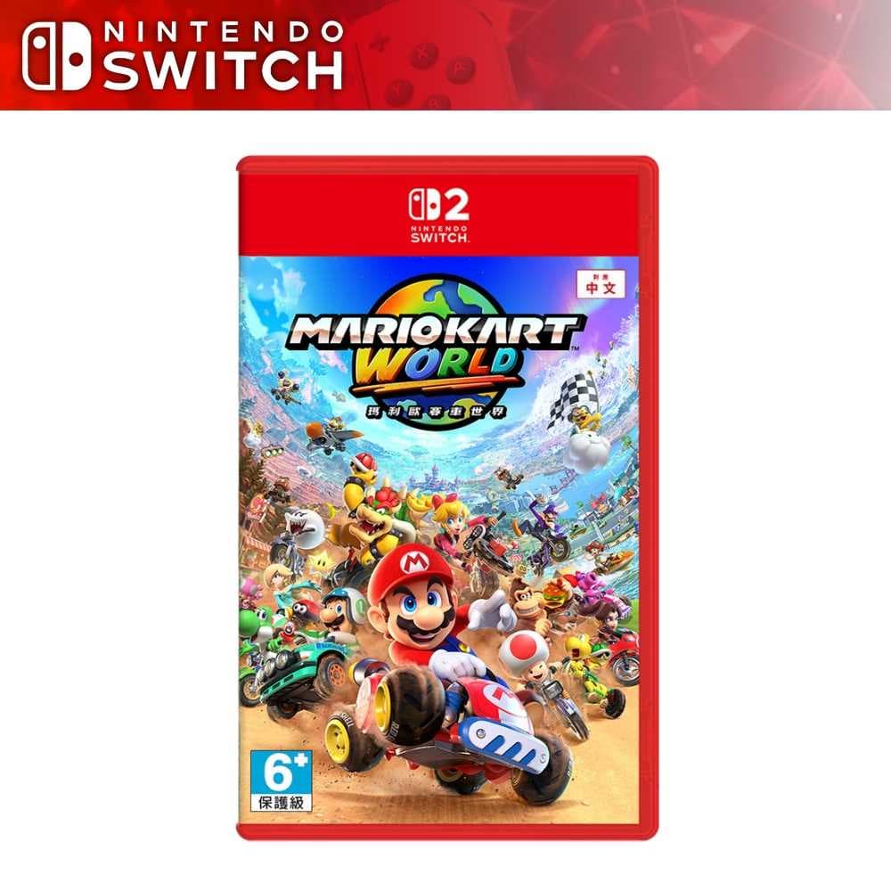 任天堂 NS2 Switch2 瑪利歐賽車世界 中文版 遊戲片 公司貨