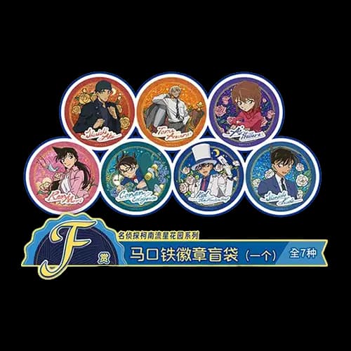 F賞 馬口鐵徽章盲袋(全7種)隨機