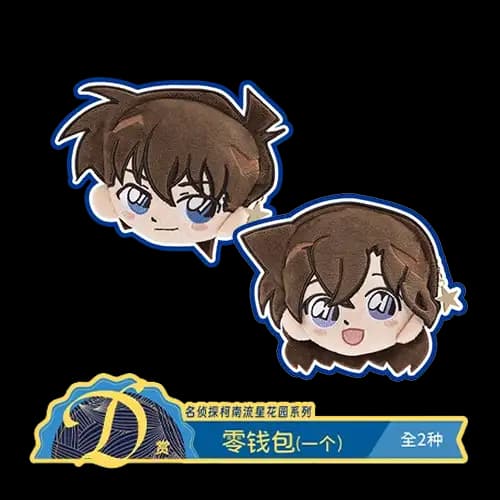 D賞 零錢包(全2種)隨機