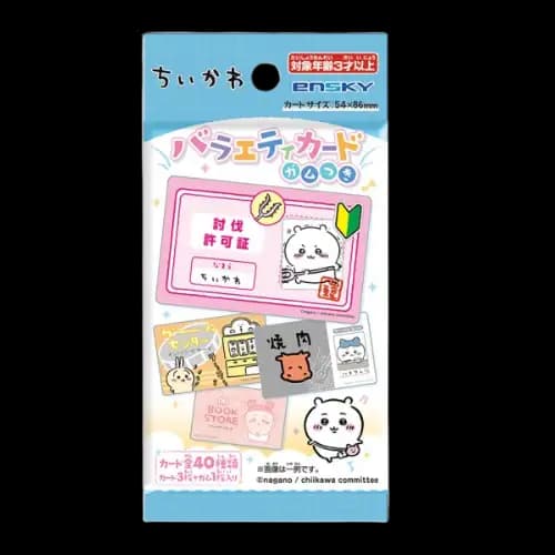 L賞 吉伊卡哇 卡包(隨機)