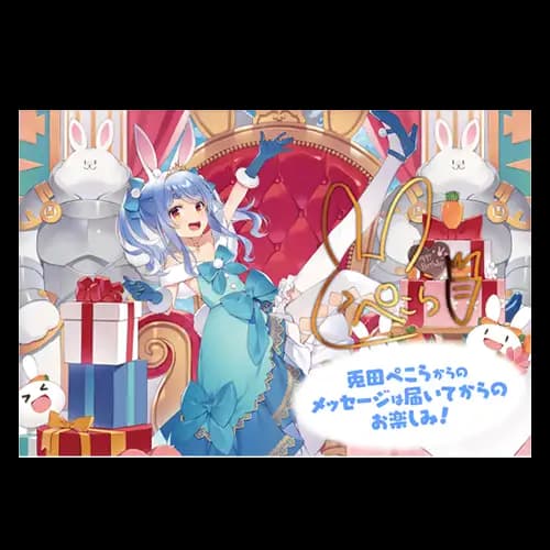 A賞 兔田佩克拉 誕生日紀念 2022 複製簽名信片