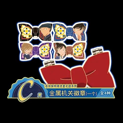 C賞 金屬機關徽章(全4種)隨機