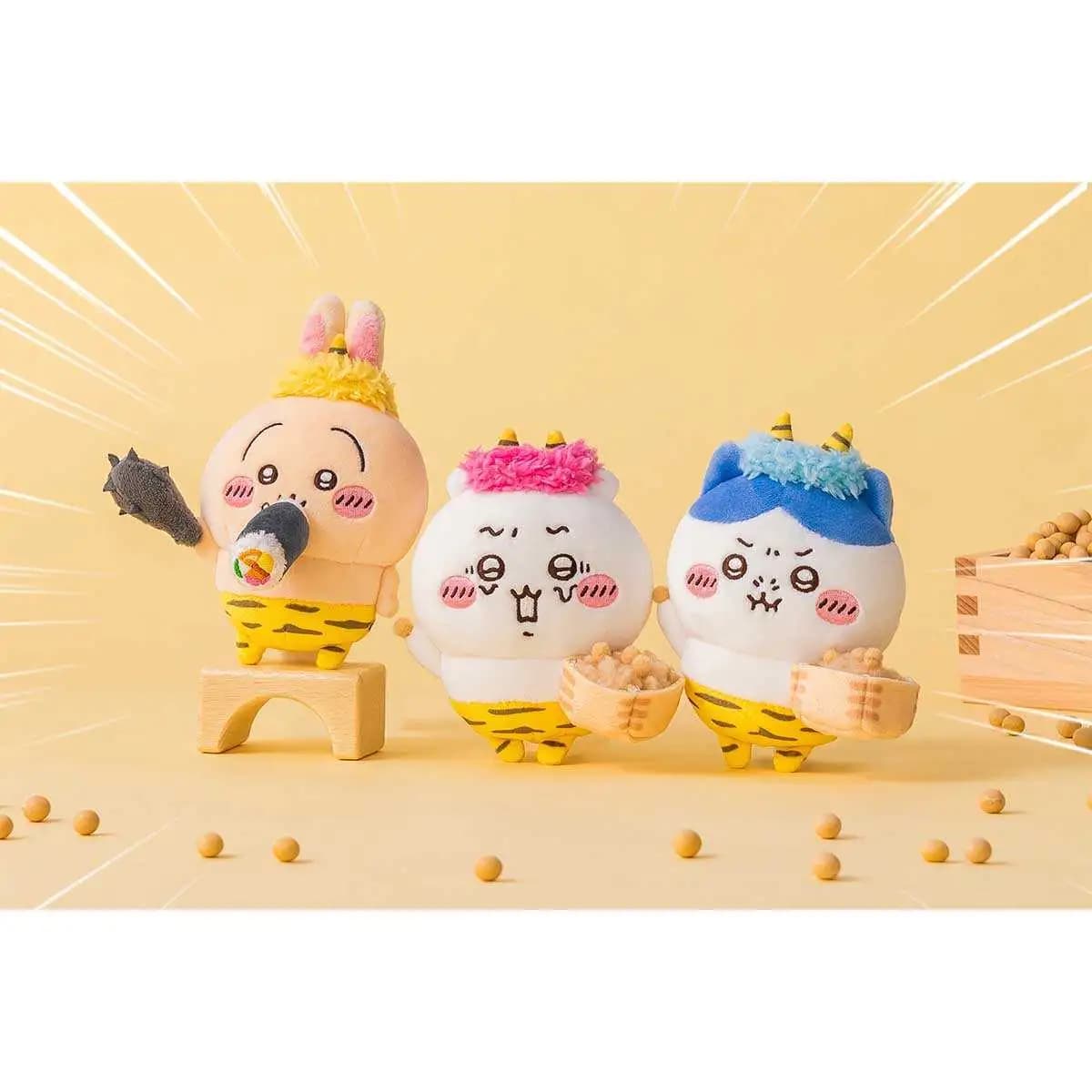 自製賞 吉伊卡哇 節分賞