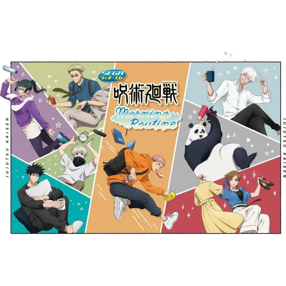 SEGA賞 咒術迴戰 ~Morning Routine~
