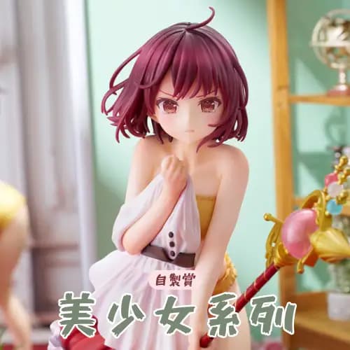 自製賞 美少女系列