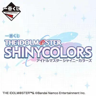 一番賞 偶像大師 閃耀色彩