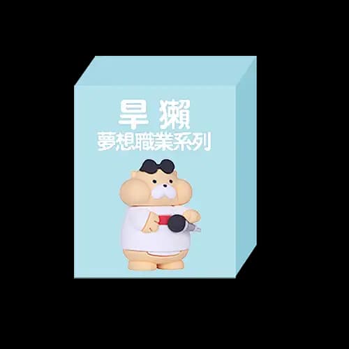 Gon的旱獺夢想職業系列(隨機款)