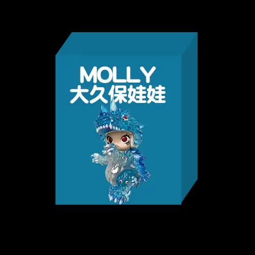 大久保娃娃系列