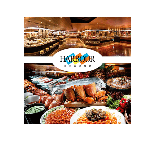 C賞 漢來海港午餐券