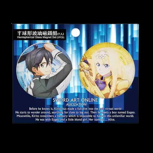 半球形玻璃磁鐵組(2入)-刀劍神域ⅢA款(桐+愛)