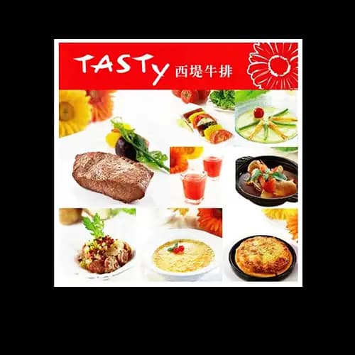 D賞 西堤牛排餐券