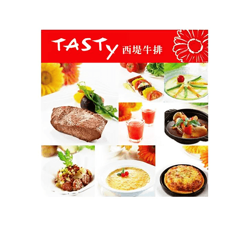 D賞 西堤牛排餐券