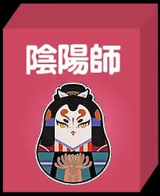 陰陽師不倒翁200%系列(隨機款)