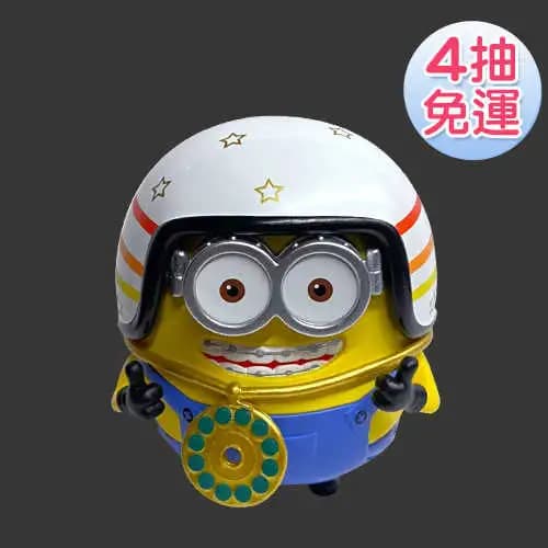 小小兵大眼萌2系列