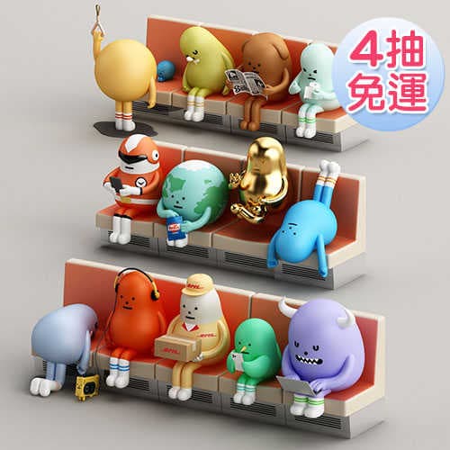 黏黏怪物研究所 地鐵系列