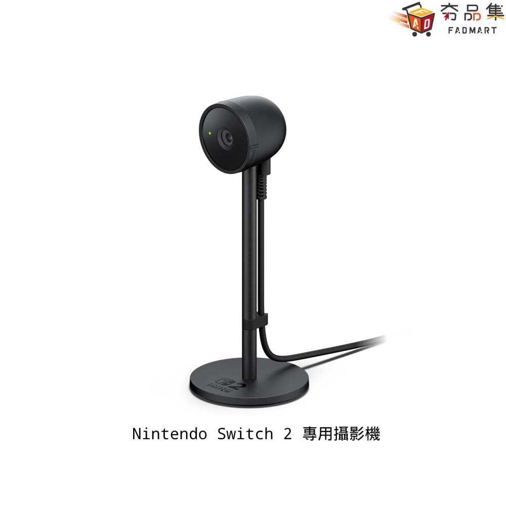 【夯品集】任天堂 Switch 2 專用攝影機 台灣公司貨