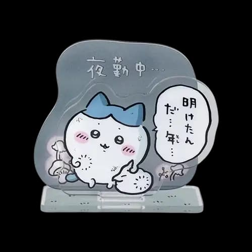 H賞 夜勤主題 吉依卡哇蛇年壓克力立牌