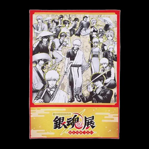 A賞 視覺毛巾~銀魂展主視覺圖