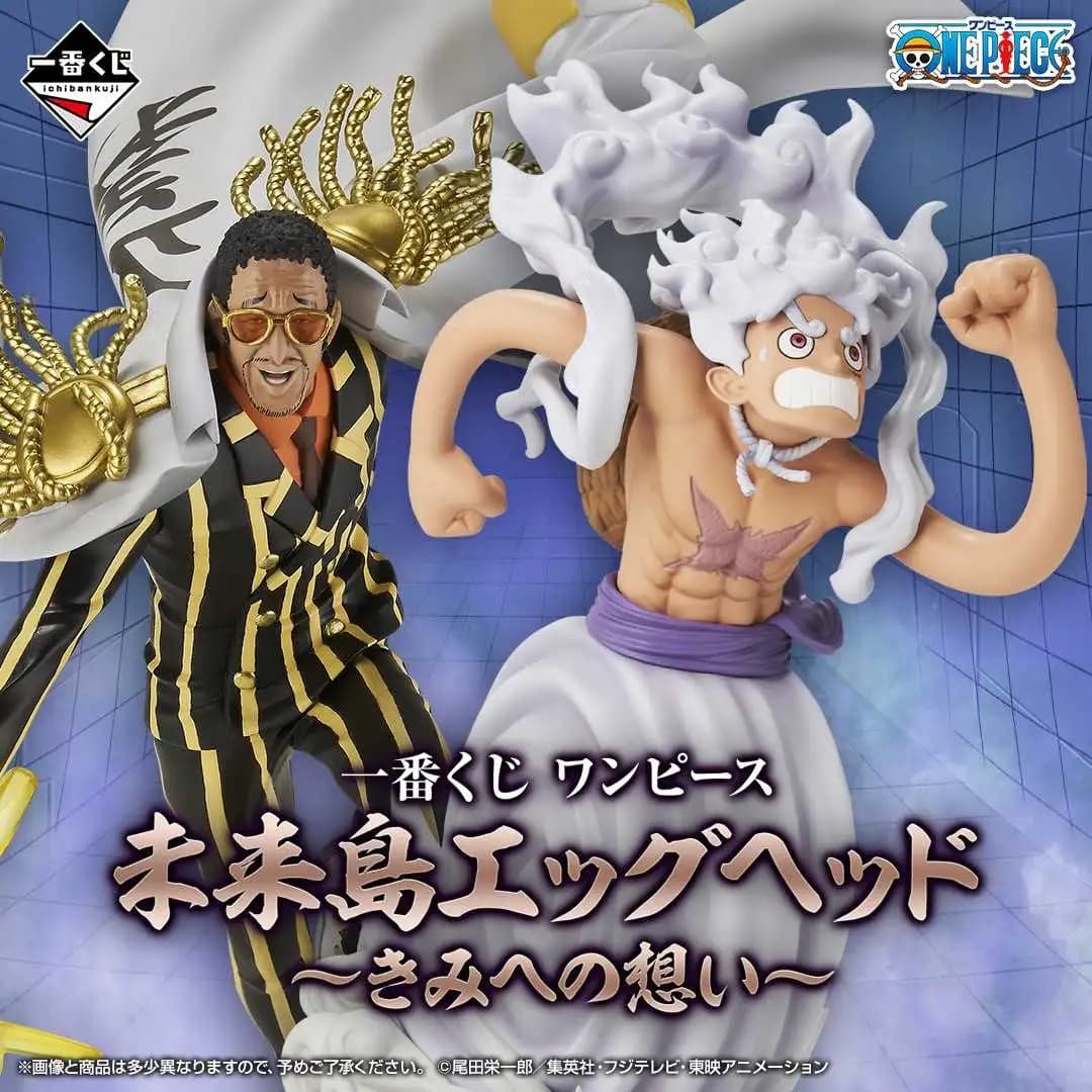 一番賞 航海王 未來島 蛋頭篇~獻給你的思念~