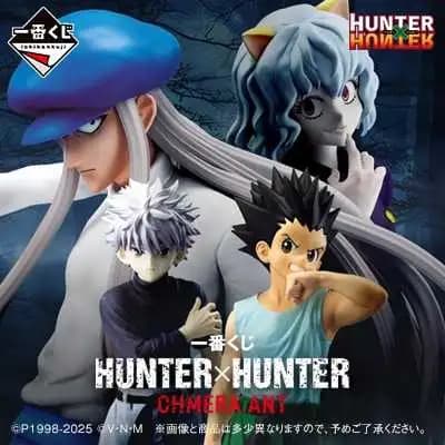 一番賞 HUNTER×HUNTER CHIMERA ANT 嵌合蟻
