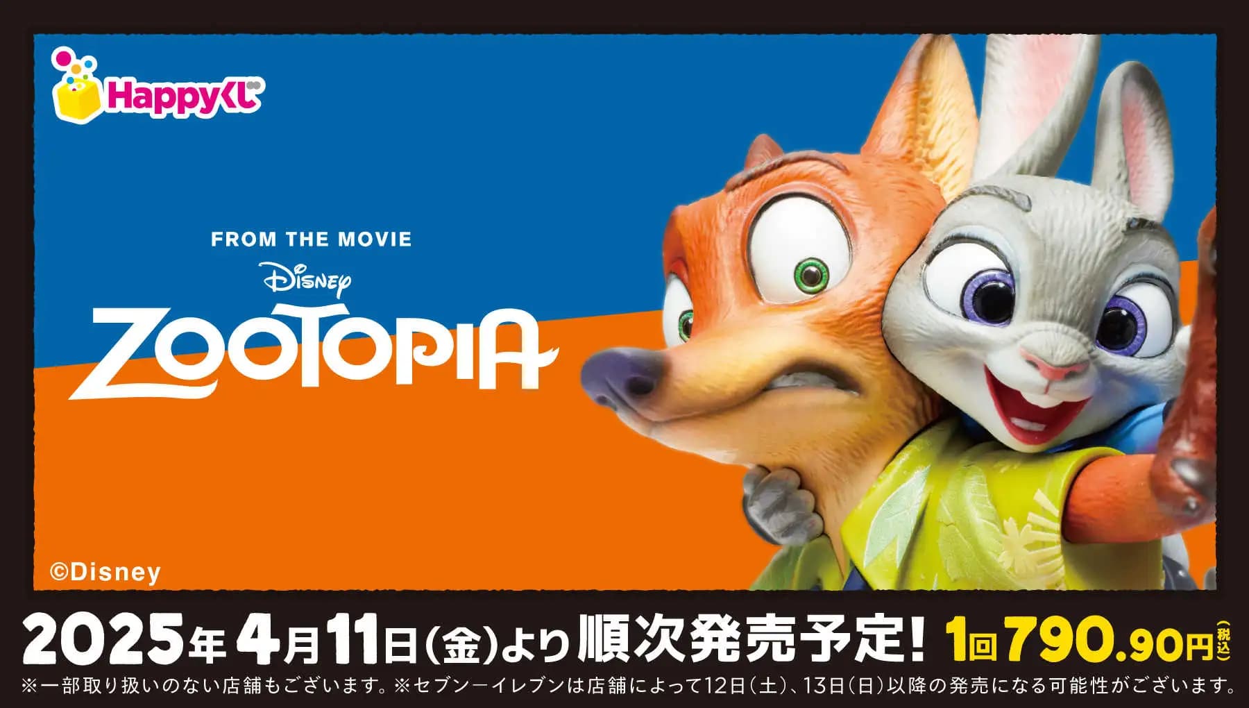 快樂賞 動物方程式