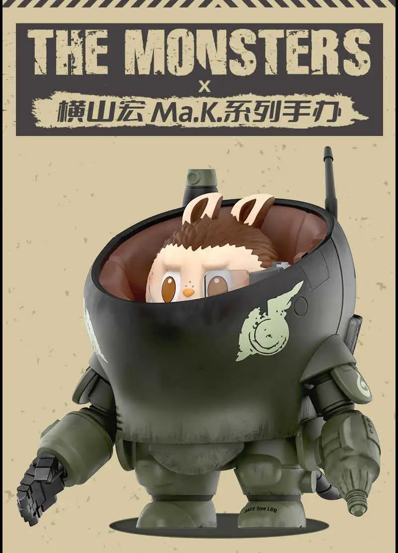 泡泡瑪特 THE MONSTERS × 横山宏 Ma.k. 系列