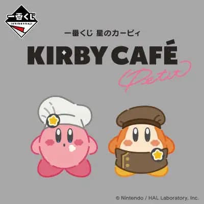 一番賞 星之卡比 Kirby Café PETIT