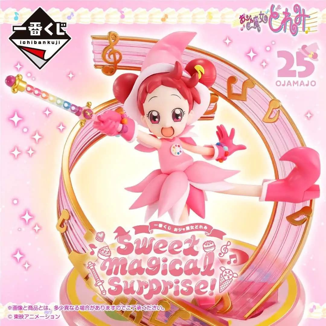 一番賞 小魔女DoReMi Sweet magical surprise!