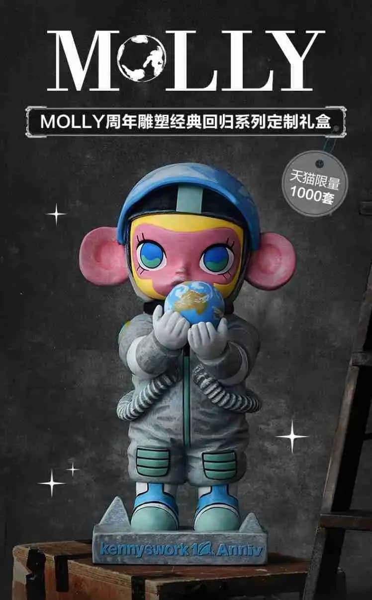 泡泡瑪特 MOLLY 周年雕塑經典回歸系列