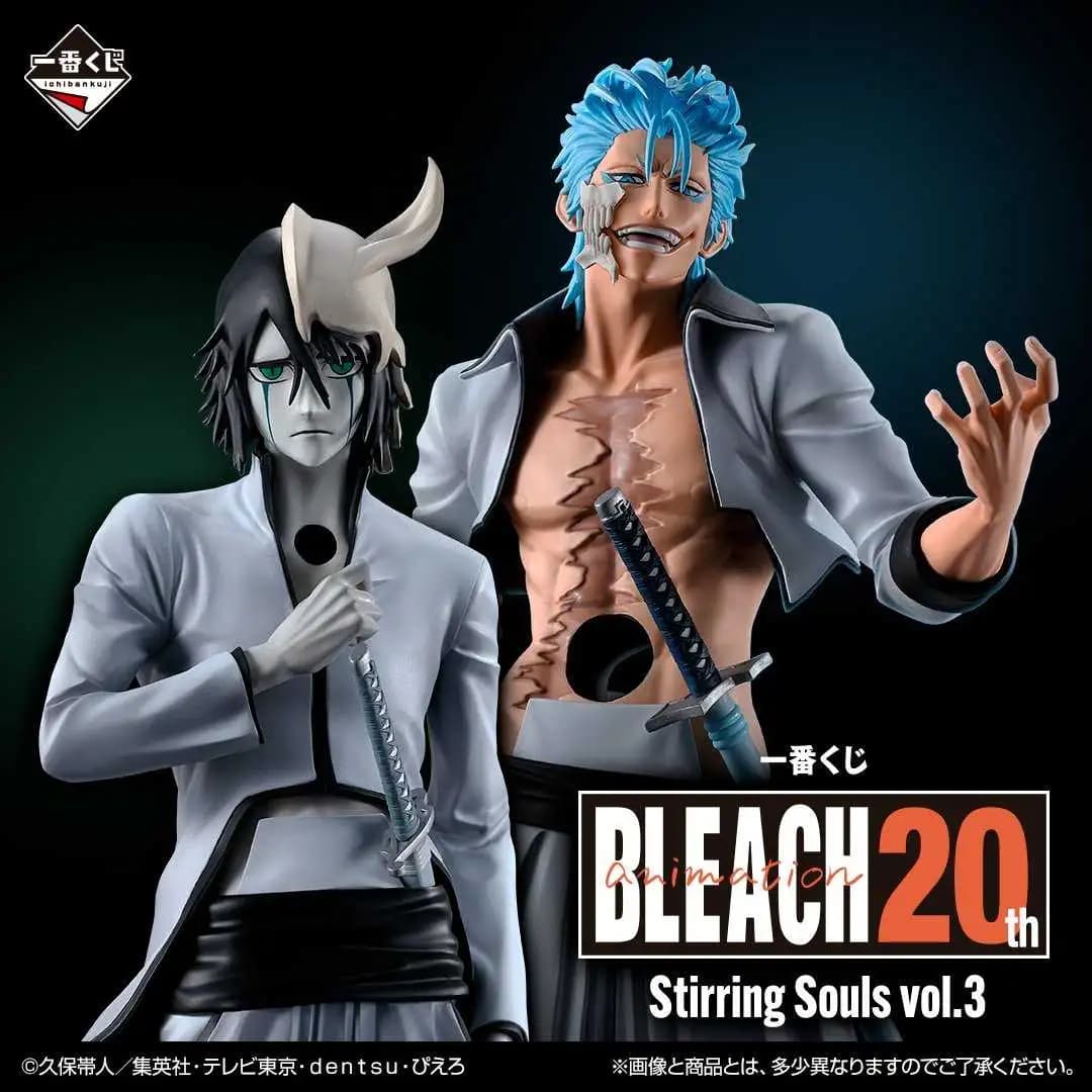 一番賞 死神 BLEACH Stirring Souls vol.3
