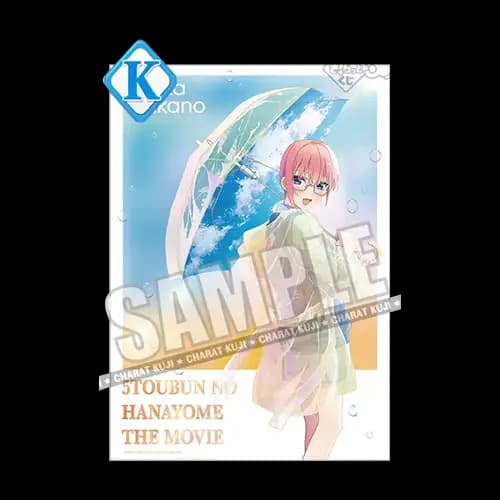 K賞 中野一花A3透明海報