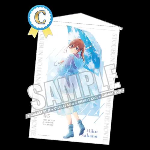 C賞 中野三玖掛軸