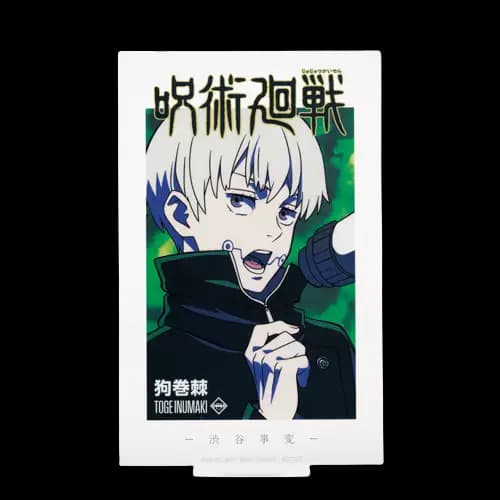 H賞 狗卷棘壓克力立牌