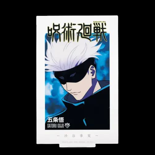 K賞 五條悟壓克力立牌