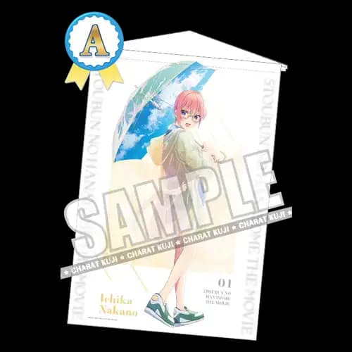 A賞 中野一花掛軸