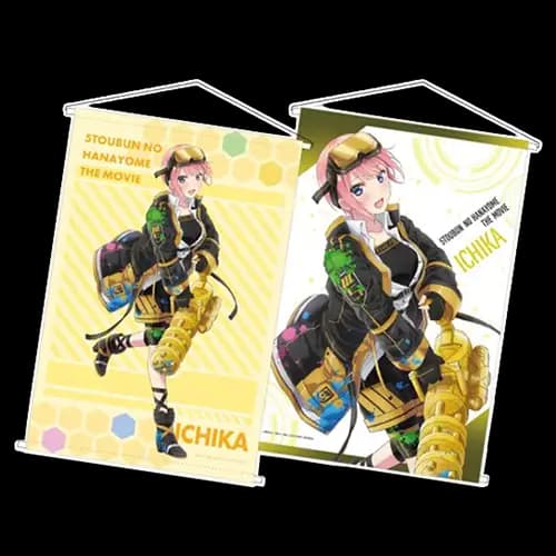 A賞 【中野一花】B2掛報(2入)