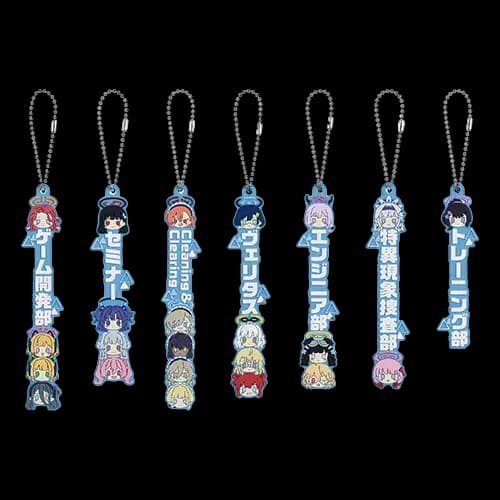 L賞 最推隊名!橡膠吊飾((隨機)