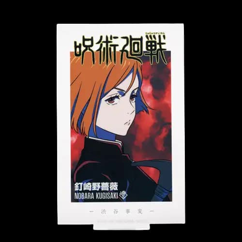 F賞 釘崎野薔薇壓克力立牌